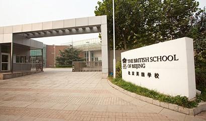 北京市顺义区首都机场路89号丽京花园7区北京德威英国国际学校是第二