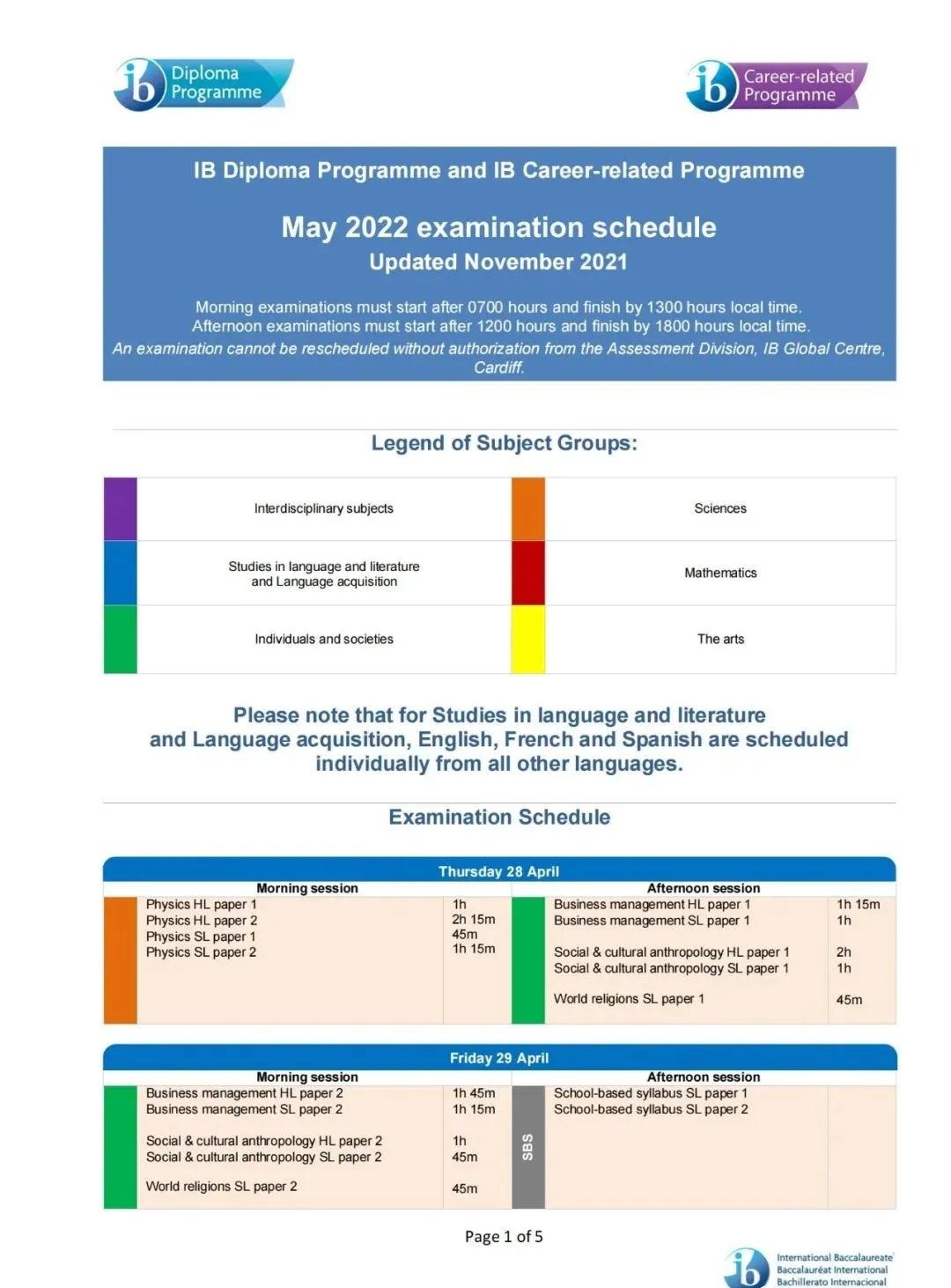 2022年IB考试考试时间、考试内容和考试大纲均有修改涉及！